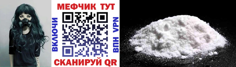 Где можно купить наркотики Саяногорск ГАШИШ  Амфетамин  APVP  Меф мяу мяу  КОКАИН  Бошки Шишки 