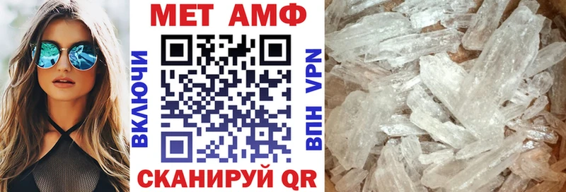 Amphetamine 97%  блэк спрут   Саяногорск 