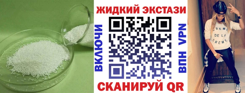 БУТИРАТ GHB shop формула Саяногорск