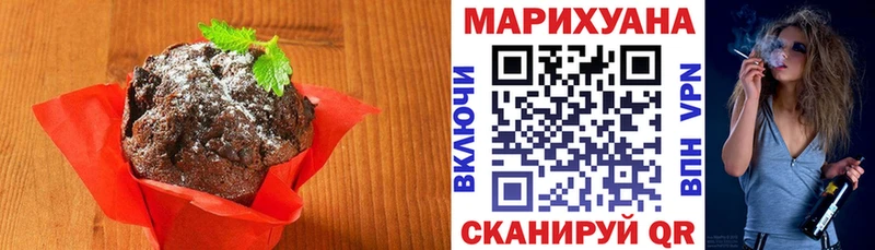 Canna-Cookies конопля  mega ссылка  Саяногорск 