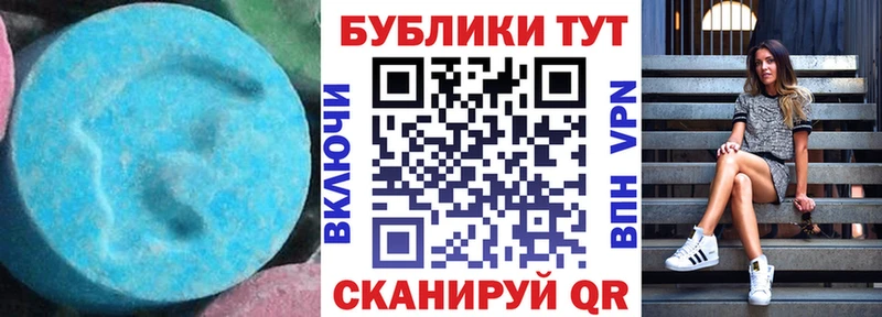 купить  сайты  Саяногорск  Ecstasy 280 MDMA 