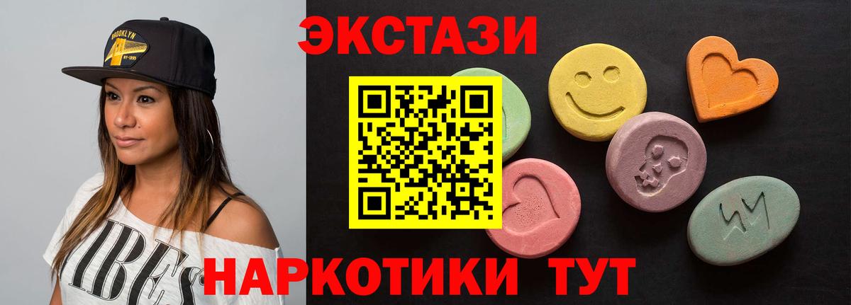 Саяногорск  Экстази бентли  Ecstasy ешки  ЭКСТАЗИ  Вход с VPN 