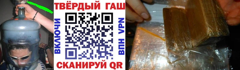 ГАШ hashish  продажа наркотиков  Саяногорск 