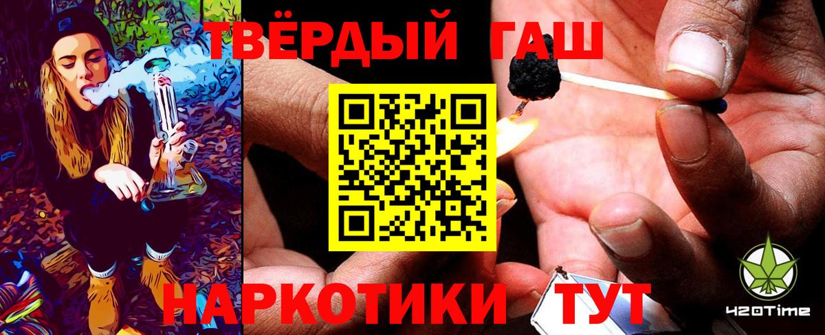 ГАШ VHQ Саяногорск