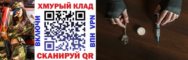 Героин афганец  Саяногорск 