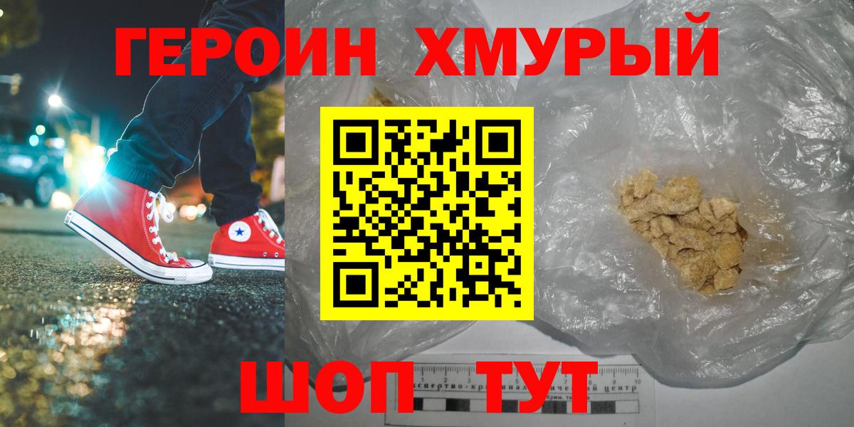 COCAIN  Мефедрон кристаллы  Меф МЯУ МЯУ  ГАШ  Вход с VPN  Саяногорск  Каннабис  Где продают наркотики? 