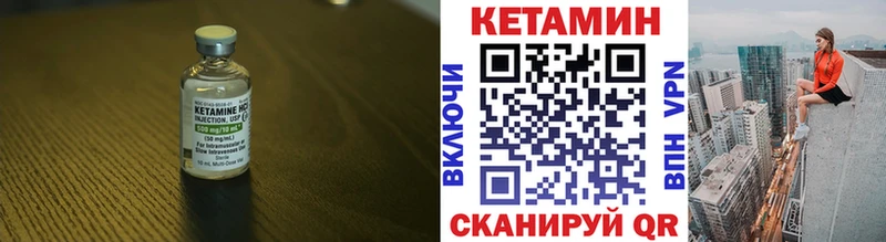 КЕТАМИН ketamine  купить закладку  Саяногорск 