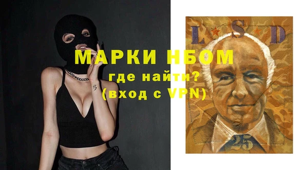 таблы Белокуриха