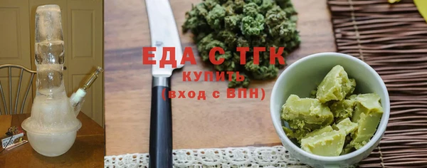 бутик Белоозёрский