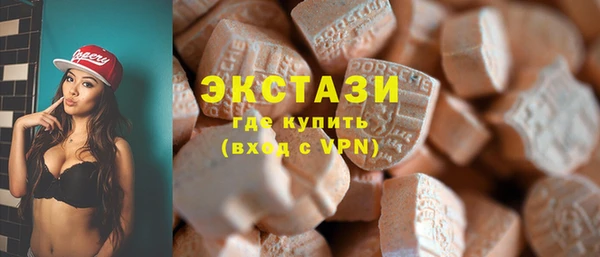 метамфетамин Беломорск