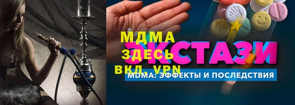 таблы Белокуриха