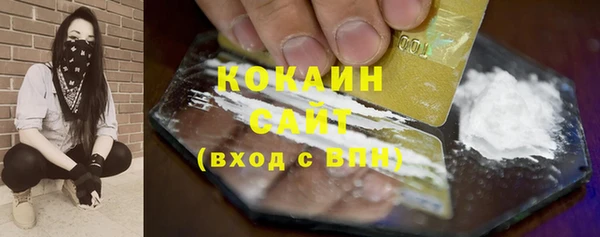 таблы Белокуриха