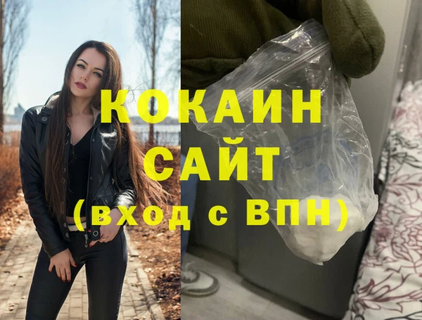 таблы Белокуриха