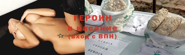 таблы Белокуриха