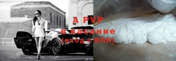 бошки Протвино