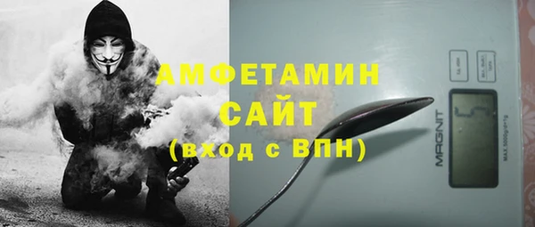 таблы Белокуриха