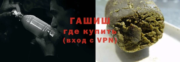 метамфетамин Беломорск