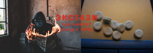 таблы Белокуриха