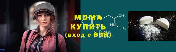 таблы Белокуриха