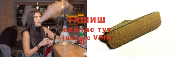 метамфетамин Беломорск