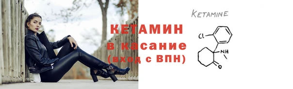 таблы Белокуриха
