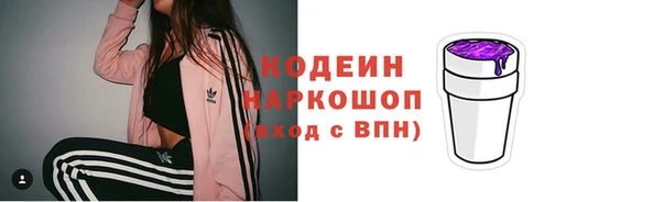 таблы Белокуриха