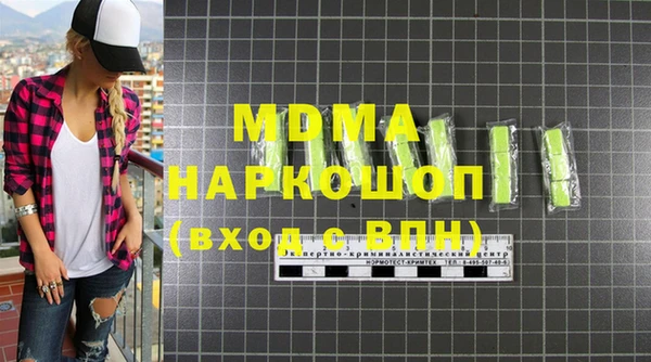 таблы Белокуриха