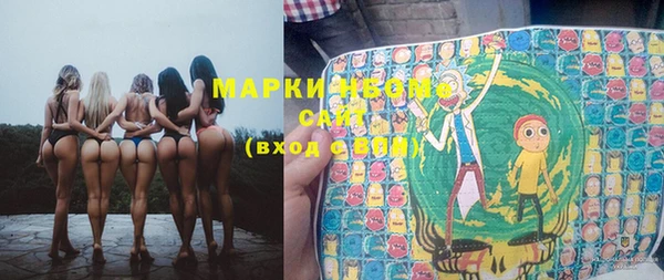 метамфетамин Беломорск