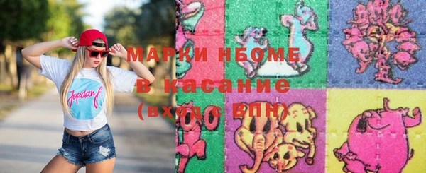 метамфетамин Беломорск