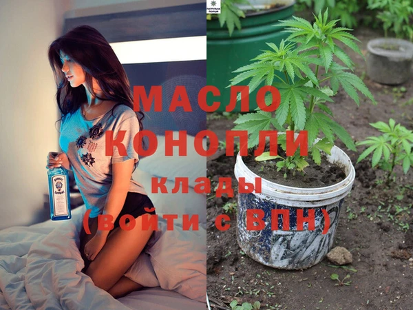 метамфетамин Беломорск