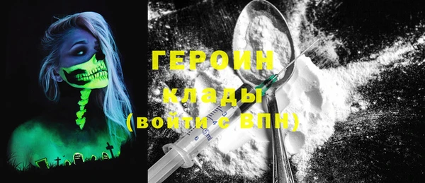 метамфетамин Беломорск
