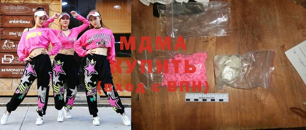 метамфетамин Беломорск
