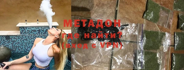 метамфетамин Беломорск
