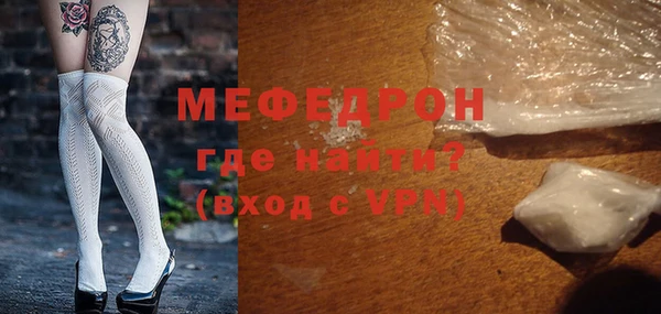 метамфетамин Беломорск