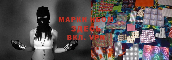 метамфетамин Беломорск