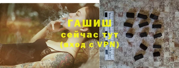 таблы Белокуриха