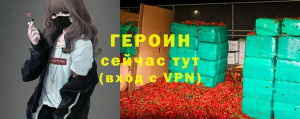 метамфетамин Приозерск
