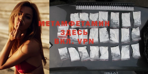 метамфетамин Беломорск