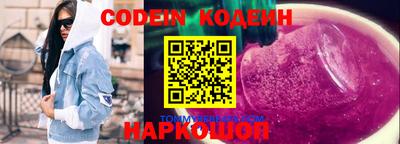 jwh Наро-Фоминск
