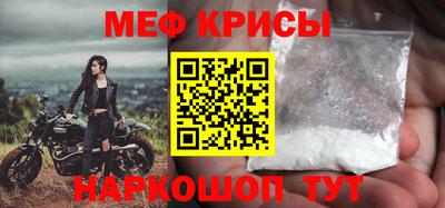 дурь Нальчик