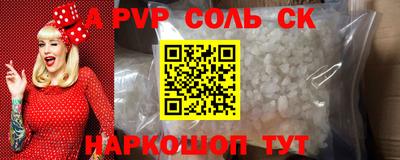 ALPHA PVP Нарткала