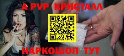 дурь Нальчик