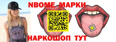 jwh Наро-Фоминск