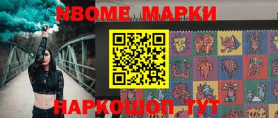 jwh Наро-Фоминск