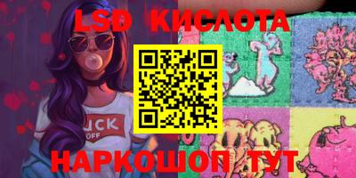 jwh Наро-Фоминск