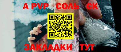 ALPHA PVP Нарткала