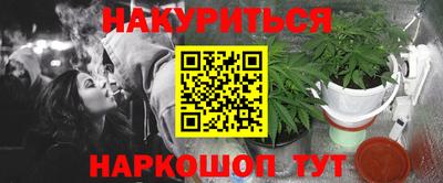 дурь Нальчик