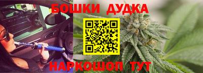 дурь Нальчик