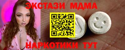 дурь Нальчик