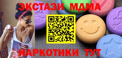 дурь Нальчик